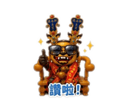 863096357