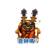 863096364