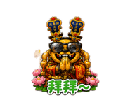 863096372