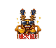 863096373