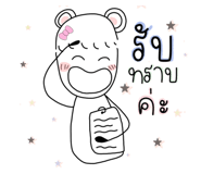 863099250