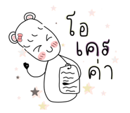 863099251