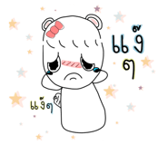 863099253