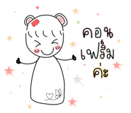 863099255