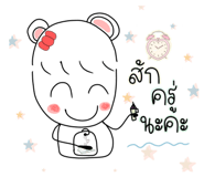 863099256