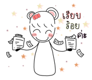 863099259