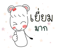 863099262