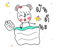 863099264