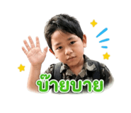 863099368