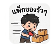 863099502