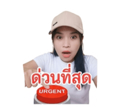 863100196