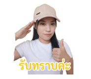 863100197