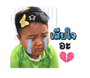 863100533