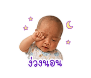 863100575