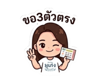 863101240