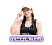 863101685