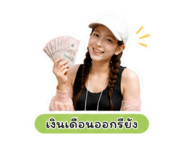 863101686
