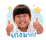 863101869