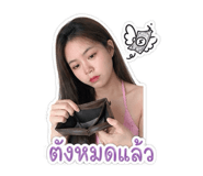 863101943