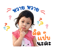 863102198