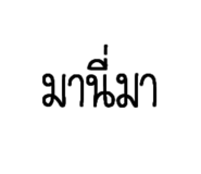 863102281