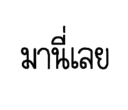 863102287