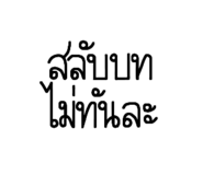 863102288