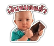 863102386