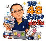 863102568