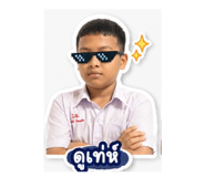 863102600