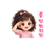 863103144