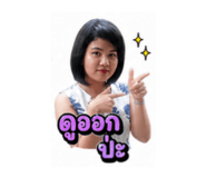 863103254