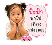 863103309