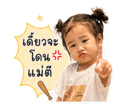 863103311