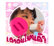 863103653