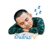 863103832