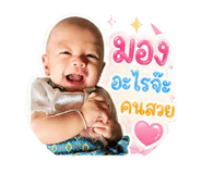 863104993
