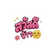863105170
