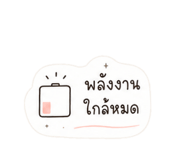 863105188