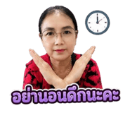863105524