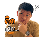 863106206