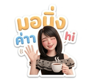 863106737