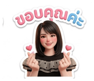 863106741