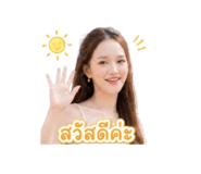 863107705
