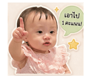 863107929
