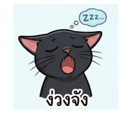 863108950