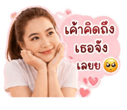 863109073