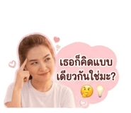 863109087