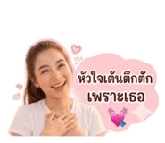863109088