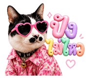 863109390